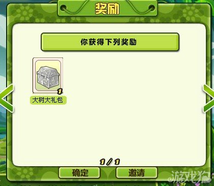 植物大战僵尸online每日五分钟春节收获计划1