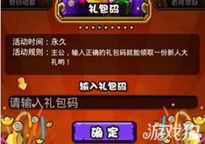 三国合伙人礼包码安卓版百步穿杨300份发放