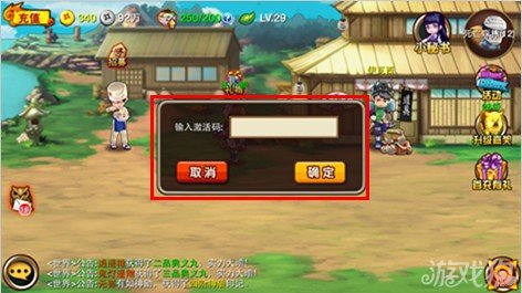 忍者来了激活码礼包安卓版500份发放