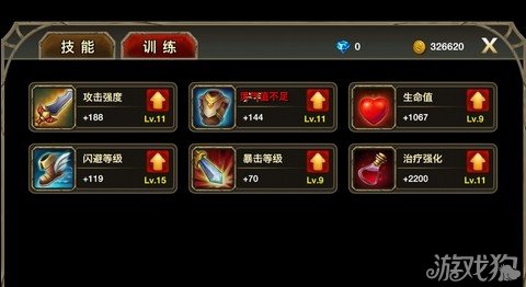 伊甸翡翠梦境游戏评测3d呆萌造型