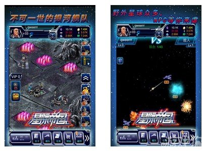 星际帝国飞船种类及玩法介绍