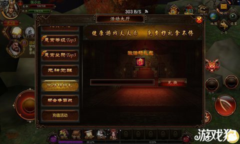 轩辕之战激活码安卓通服100份免费领