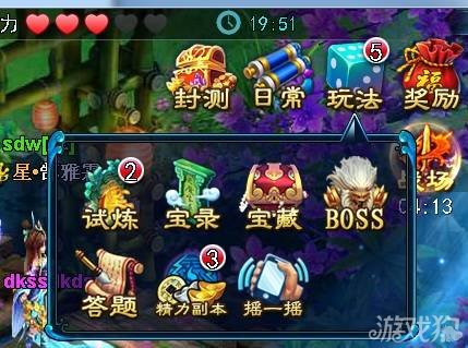 仙剑奇缘无双魔宫副本玩法简介