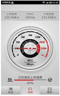 上网快鸟客户端联合百度手机助手推出网速测试V2.1.0
