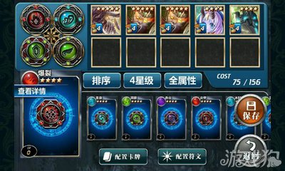 魔卡幻想配卡打法莉莉丝攻略