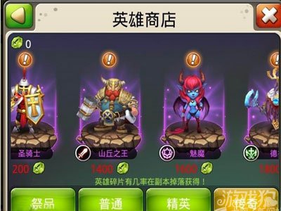 城堡争霸礼包|新版城堡争霸暑假今日上线（二）