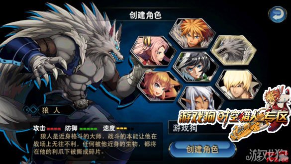 时空剑神礼包|时空猎人无限充值破解版