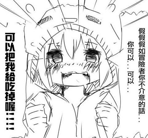 minecraft生活日志系列之僵尸娘的混乱