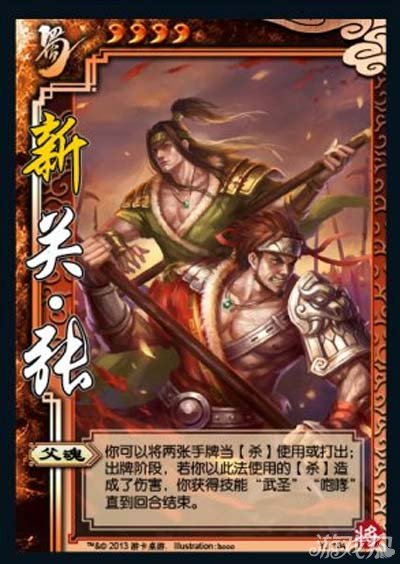 新王異新增武將 新王異 新關興&張苞 馬岱2.42更新內容