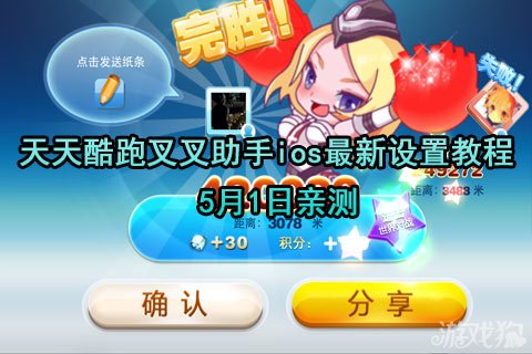 最新叉叉软件(这个建议大家从官方网站下最新版)