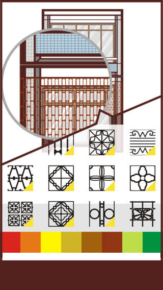 台南老屋颜截图3