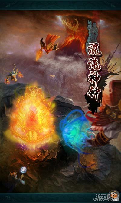 洪荒ol试玩上演炫酷修仙另类玩法