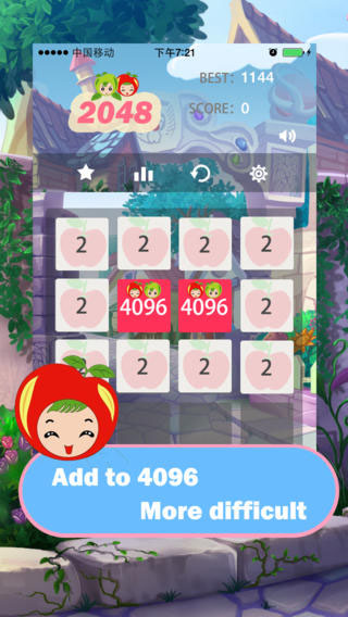 2048苹果萌主截图3