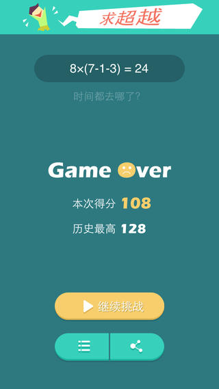 3824截图5