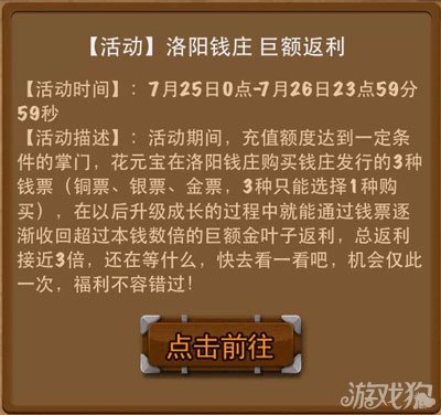 通过钱票逐渐收回超过本钱数倍的巨额金叶子