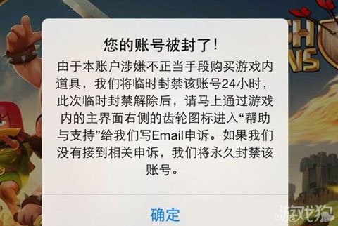 购物网站上直接购买宝石的