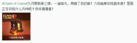 详细内容将于今天（9月10日）晚间公布更多消息