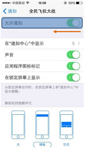 [ios飞机怎么设置中文版教程]ios飞机怎么设置中文版教程视频