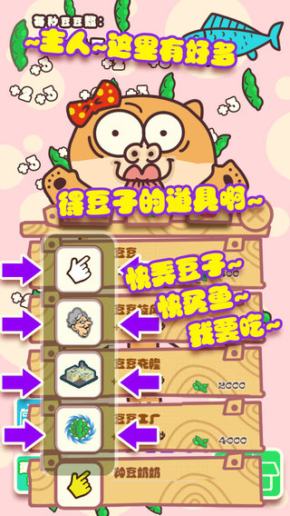 貓貓醬截圖4
