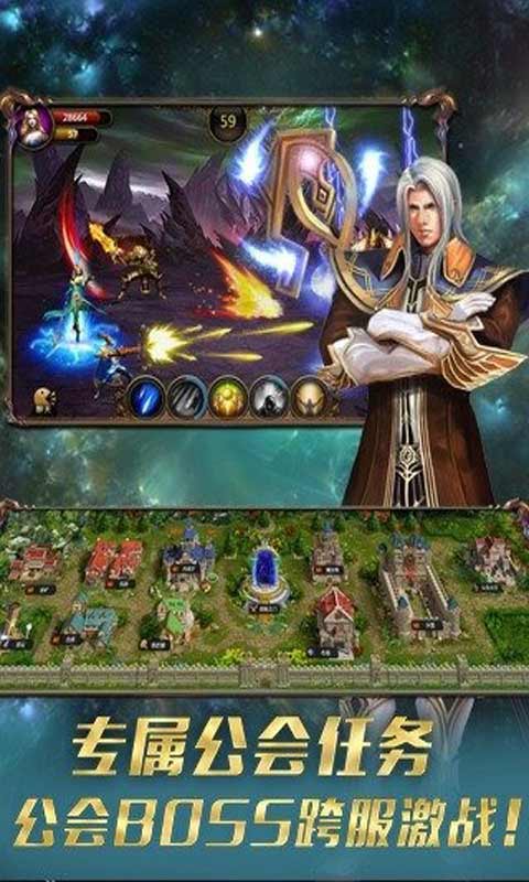 魔龍死亡之翼截圖5