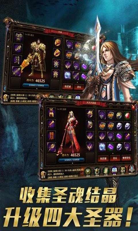魔龍死亡之翼截圖3