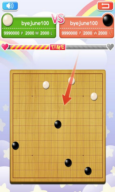 石子游戲截圖2