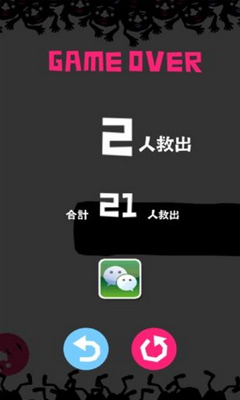 黑落截圖1