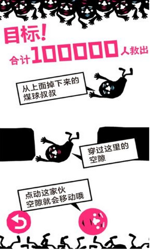 黑落截圖3