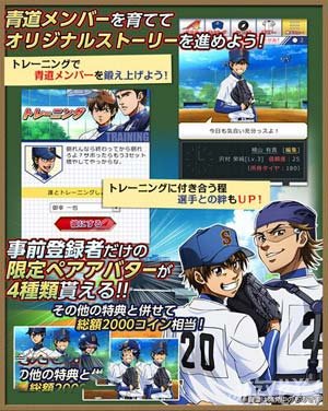 钻石王牌夏日之王接受提前预约登记