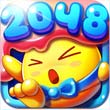 2048糖果保卫战