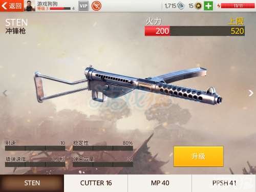 兄弟连3武器大全图文讲解汇总