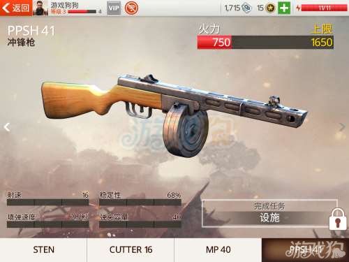 兄弟连3武器大全图文讲解汇总
