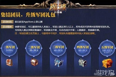 魔域口袋版三重壕礼来袭 爽到停不下来