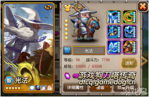 后排英雄培养分析