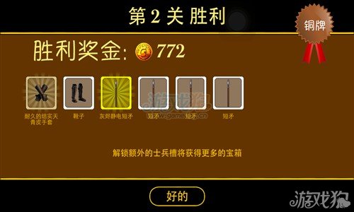 野蛮人大战僵尸攻略胜利过关细节解析