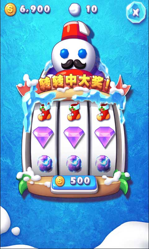 冰雪消消樂截圖2