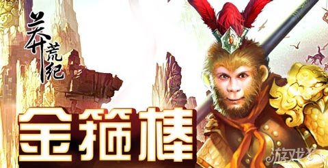 莽荒纪星级专享168区公会礼包提升角色修为