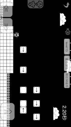 史上最具挑战的冒险截图2