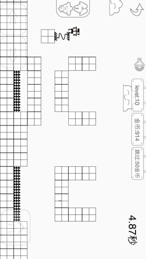 史上最具挑战的冒险截图4