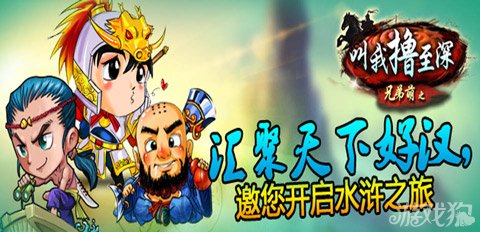 叫我撸至深吉羊献瑞礼包派送高级道具