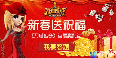 微信号【dotachuanqi】