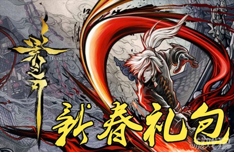 影之刃新春礼包阳春三月献上珍贵道具