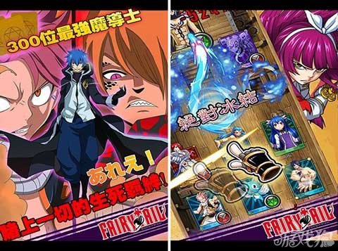 滅龍魔導士手遊卡牌元素結合動漫體系趣味深刻