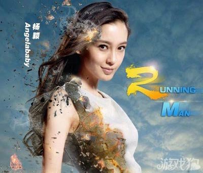 八卦32期:有颜任性 男神女神们的狂欢