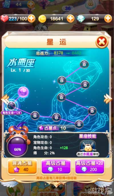 星运钻石招聘(星运钻石招聘官网)