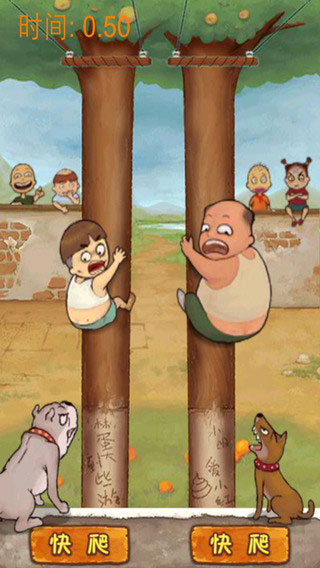 史上最萌游戲截圖2