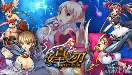 女皇之刃新手礼包金色装备带来胜利之光