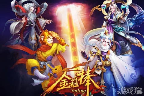 金箍棒新版涅槃礼包发放高级召唤符