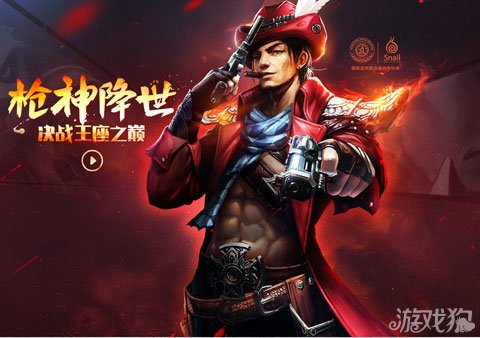 太极熊猫巅峰王座独家礼包领取星之粉尘