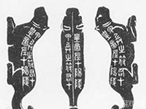 三国大时代4虎符图图片